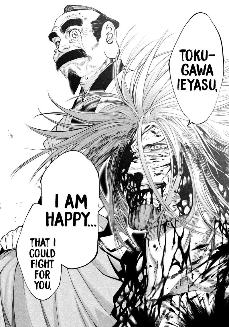 Tenkaichi Nihon Saikyou Bugeisha Ketteisen 6 33