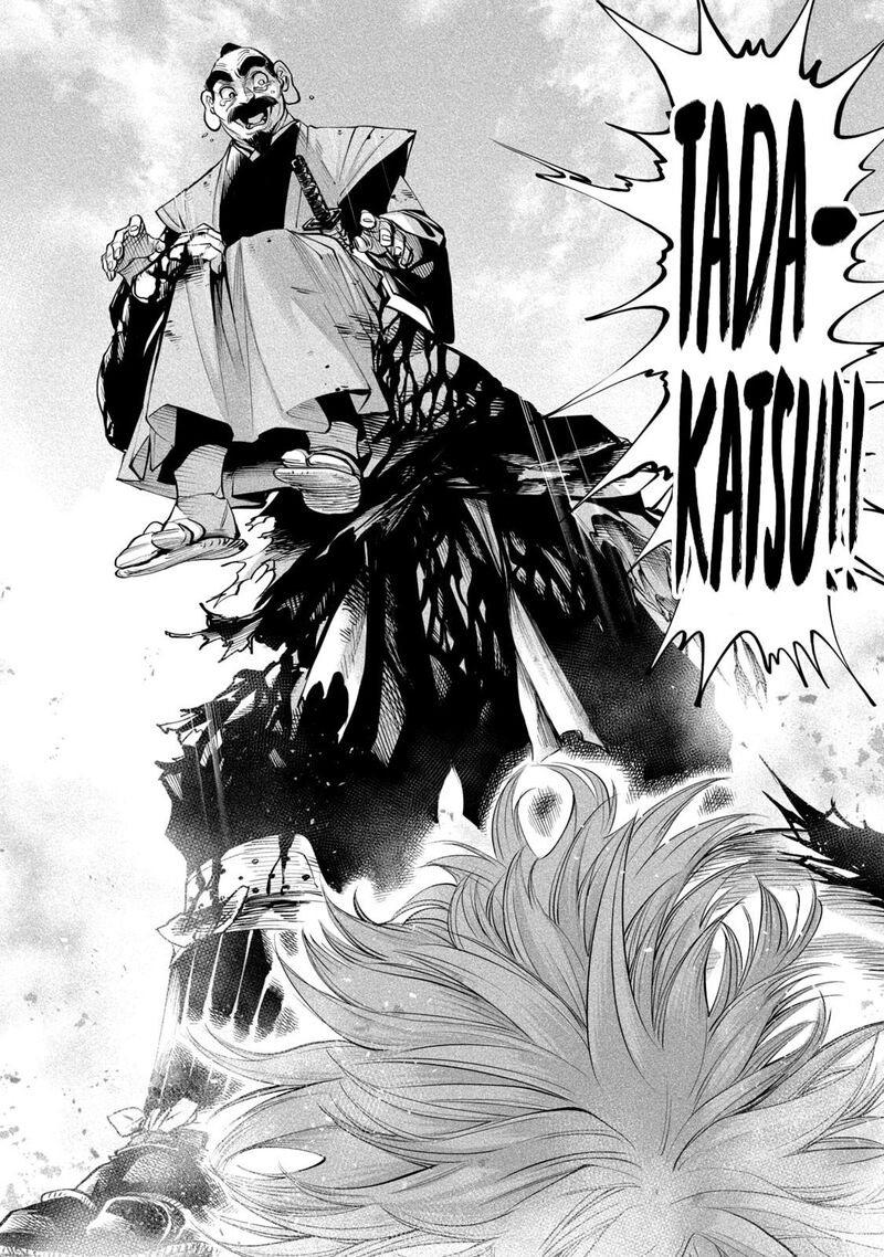 Tenkaichi Nihon Saikyou Bugeisha Ketteisen 6 35