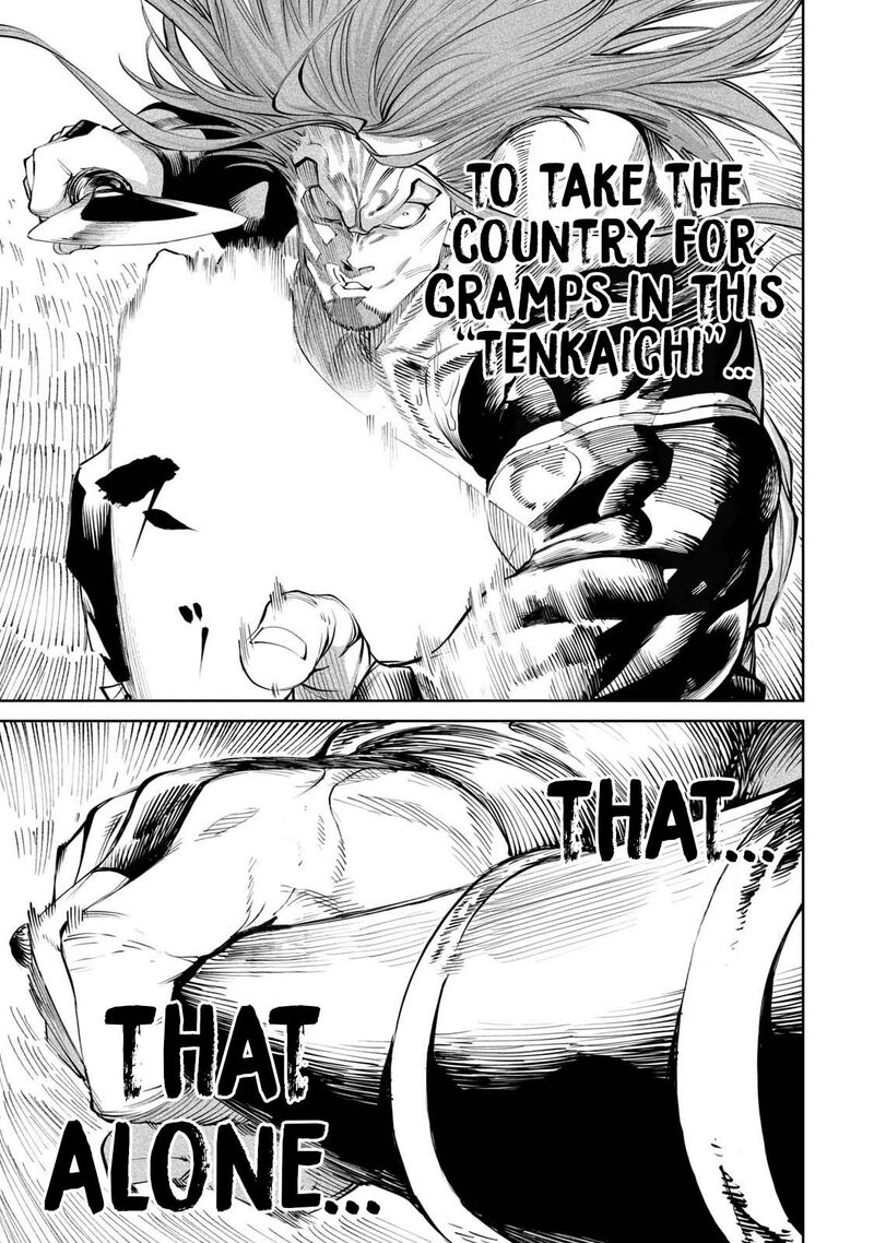Tenkaichi Nihon Saikyou Bugeisha Ketteisen 6 5