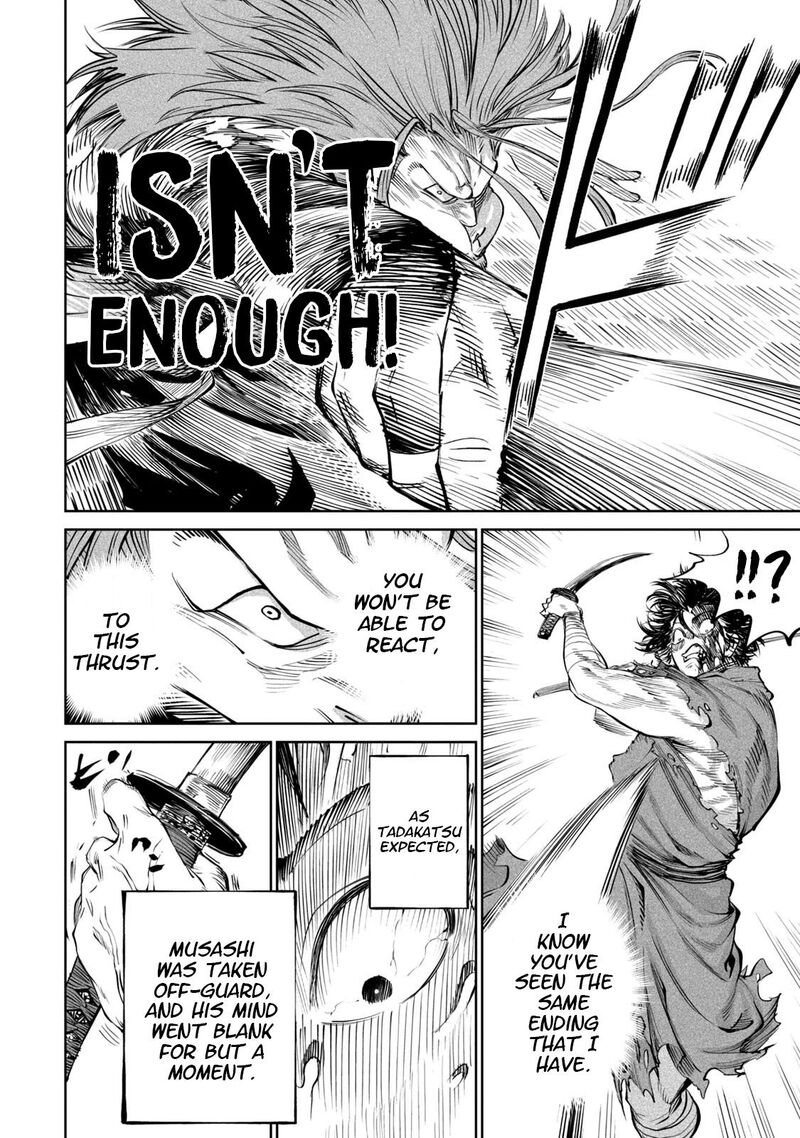 Tenkaichi Nihon Saikyou Bugeisha Ketteisen 6 6