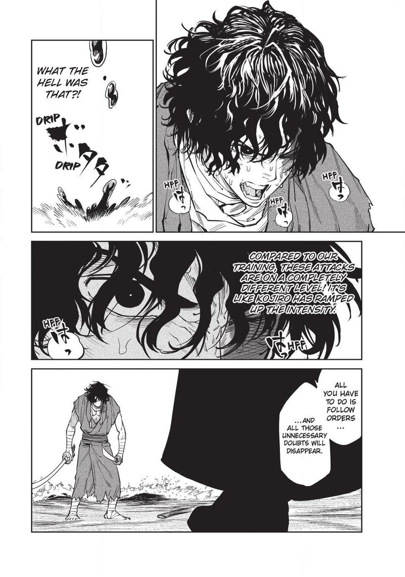 Tenkaichi Nihon Saikyou Bugeisha Ketteisen 61 18