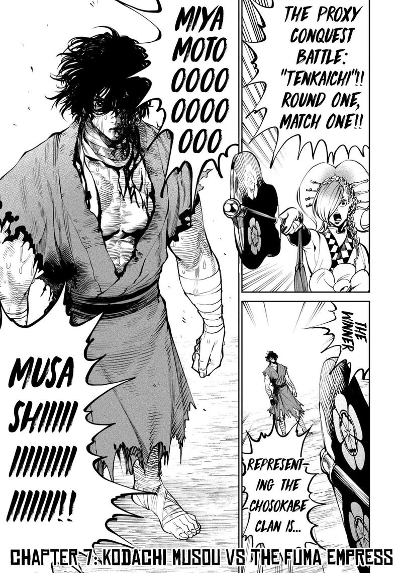 Tenkaichi Nihon Saikyou Bugeisha Ketteisen 7 1