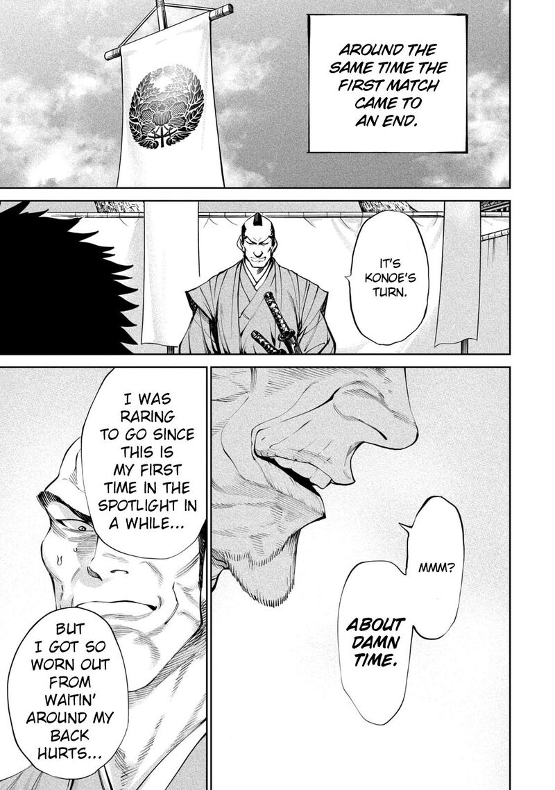 Tenkaichi Nihon Saikyou Bugeisha Ketteisen 7 13