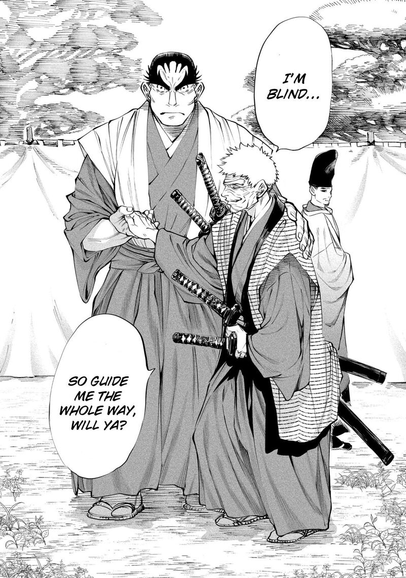 Tenkaichi Nihon Saikyou Bugeisha Ketteisen 7 14