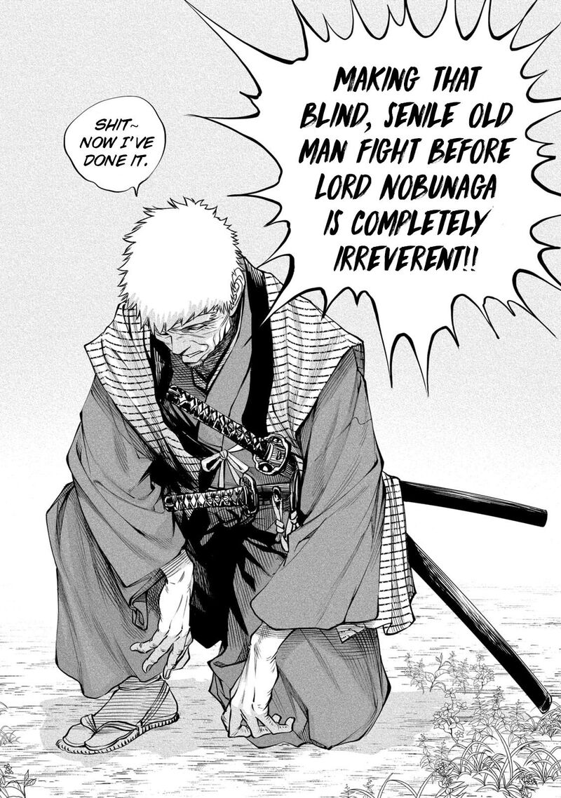 Tenkaichi Nihon Saikyou Bugeisha Ketteisen 7 16
