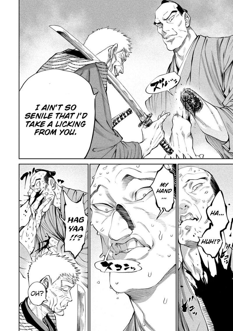 Tenkaichi Nihon Saikyou Bugeisha Ketteisen 7 18