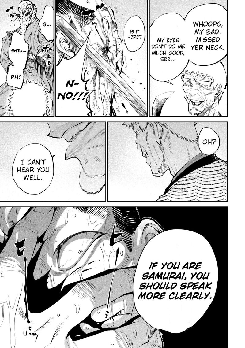Tenkaichi Nihon Saikyou Bugeisha Ketteisen 7 19