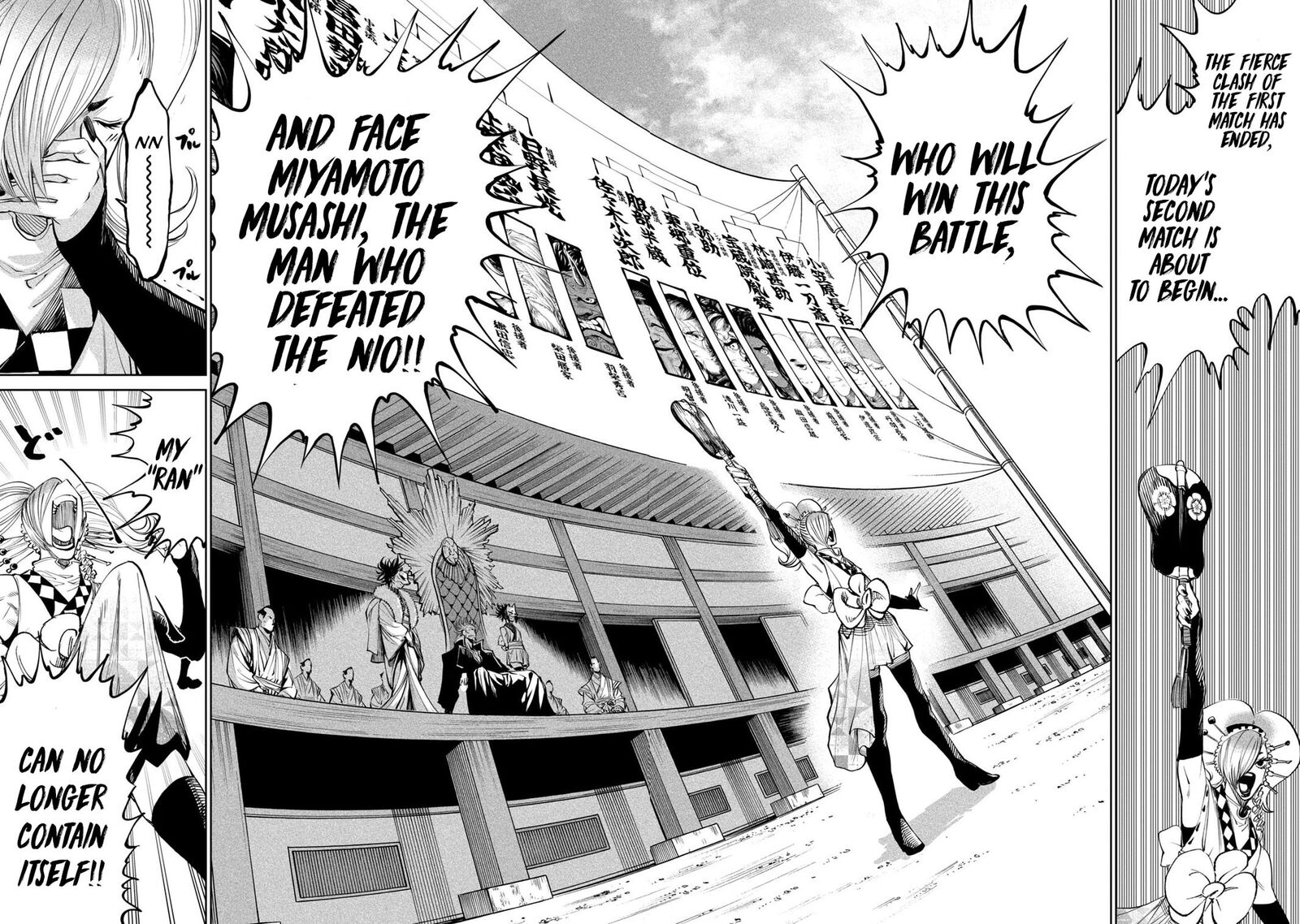 Tenkaichi Nihon Saikyou Bugeisha Ketteisen 7 22