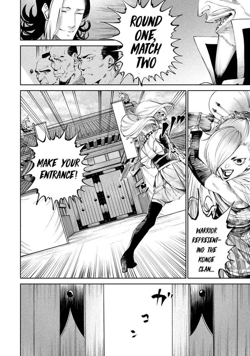 Tenkaichi Nihon Saikyou Bugeisha Ketteisen 7 23