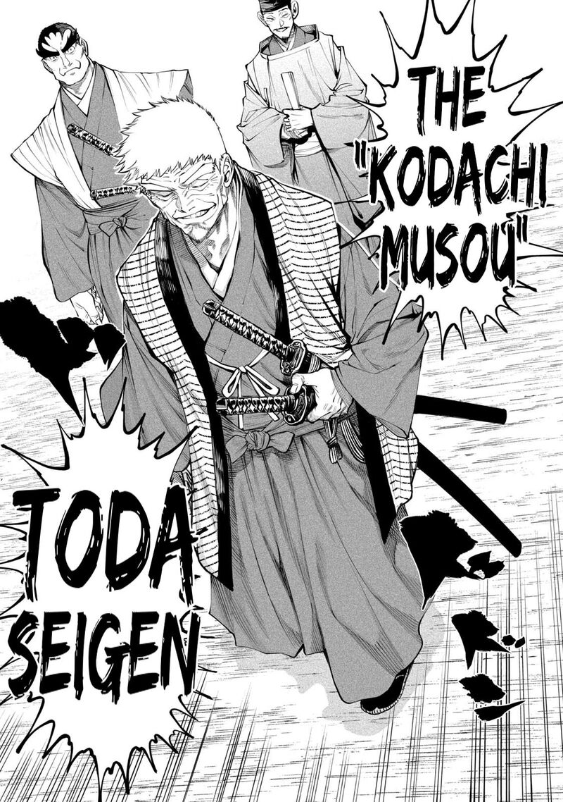 Tenkaichi Nihon Saikyou Bugeisha Ketteisen 7 26