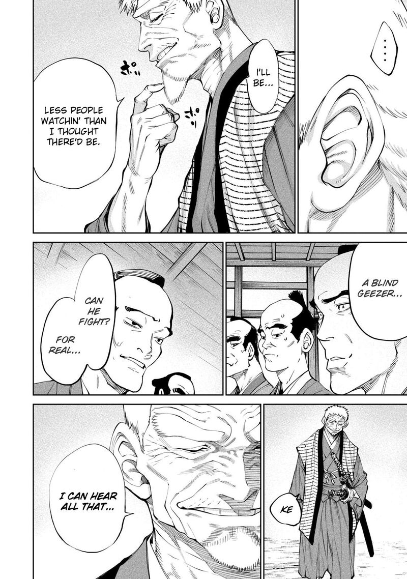 Tenkaichi Nihon Saikyou Bugeisha Ketteisen 7 27