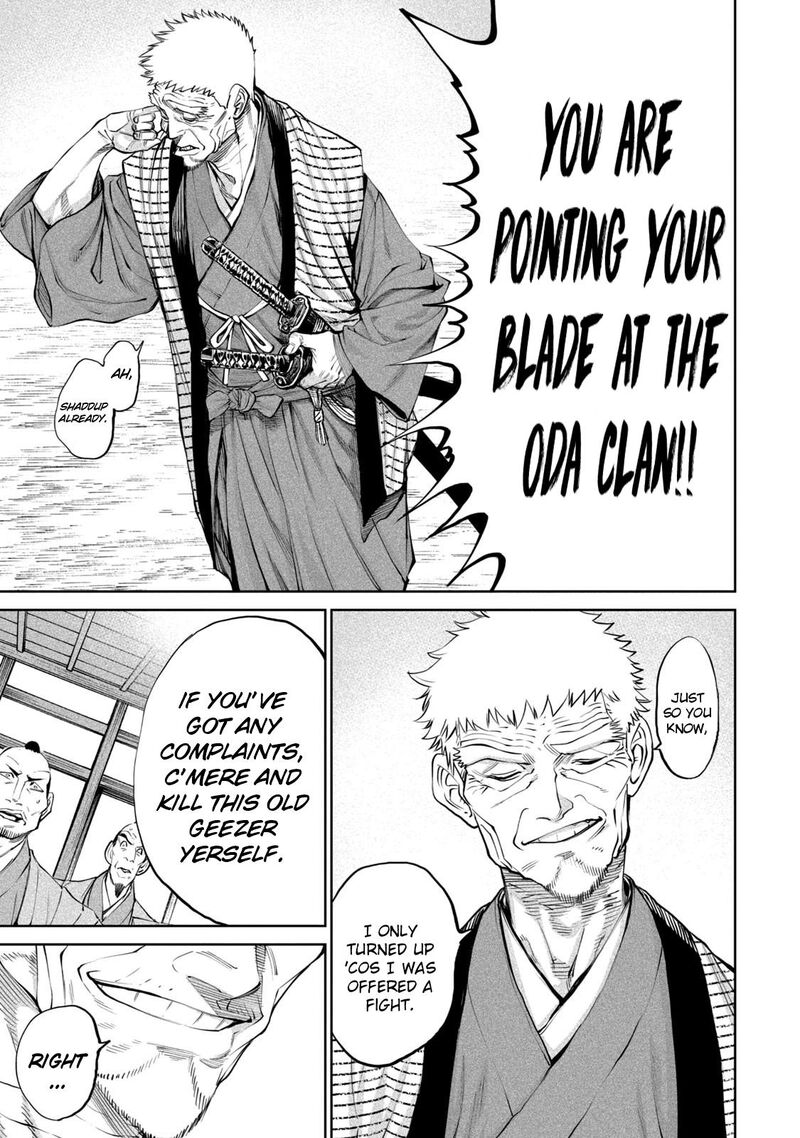 Tenkaichi Nihon Saikyou Bugeisha Ketteisen 7 30
