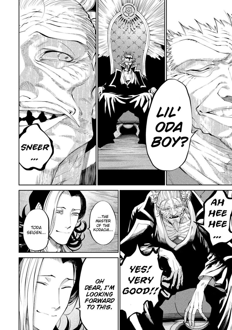 Tenkaichi Nihon Saikyou Bugeisha Ketteisen 7 31