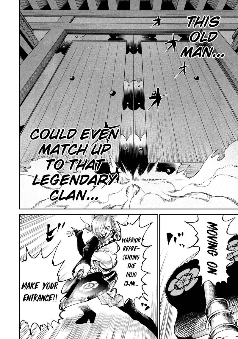 Tenkaichi Nihon Saikyou Bugeisha Ketteisen 7 33