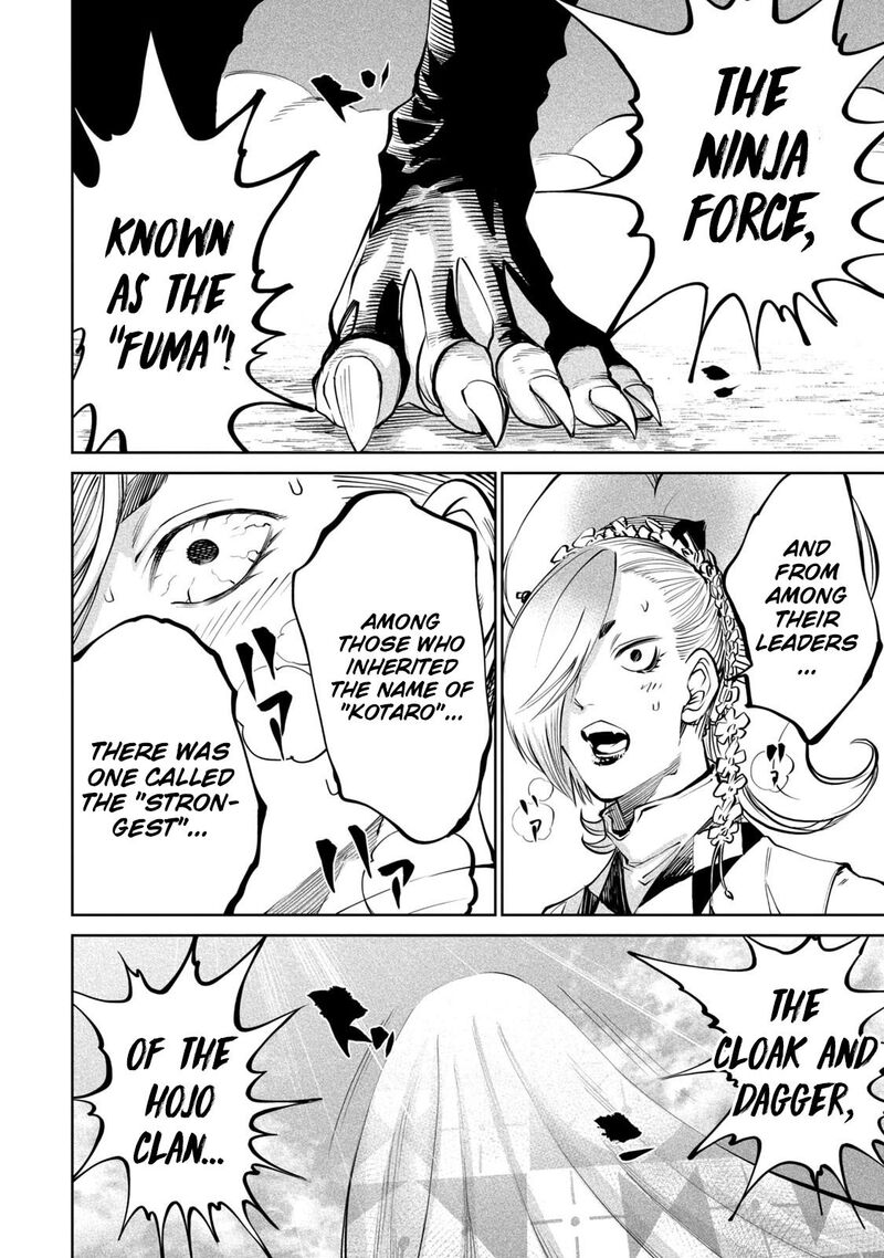 Tenkaichi Nihon Saikyou Bugeisha Ketteisen 7 35