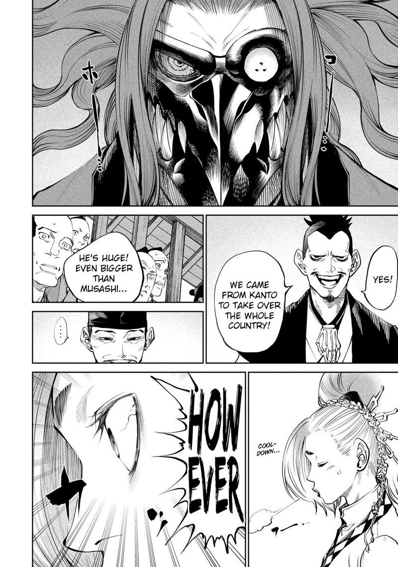 Tenkaichi Nihon Saikyou Bugeisha Ketteisen 7 37