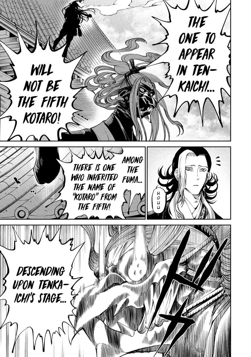 Tenkaichi Nihon Saikyou Bugeisha Ketteisen 7 38