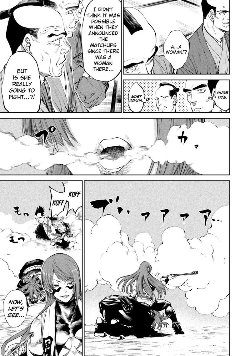 Tenkaichi Nihon Saikyou Bugeisha Ketteisen 7 40