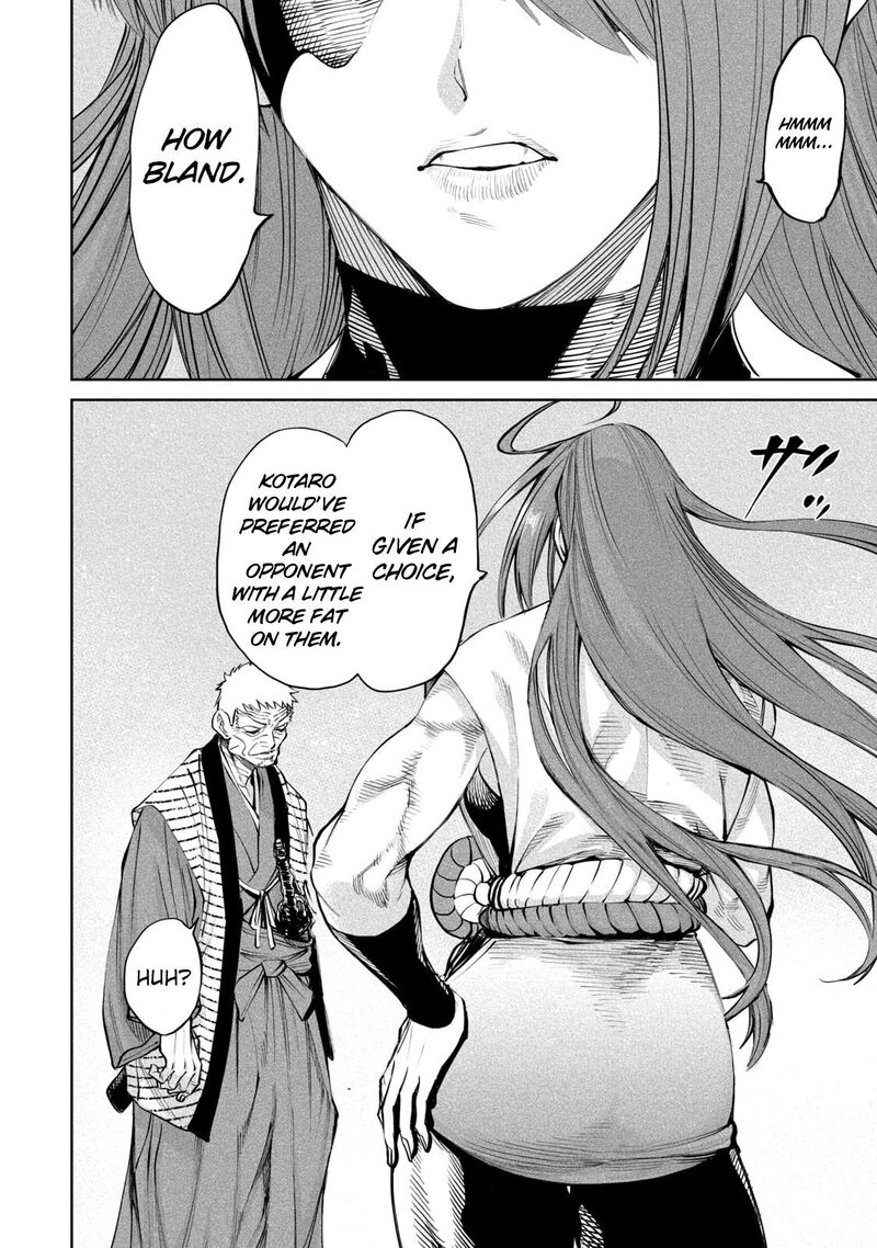 Tenkaichi Nihon Saikyou Bugeisha Ketteisen 7 41