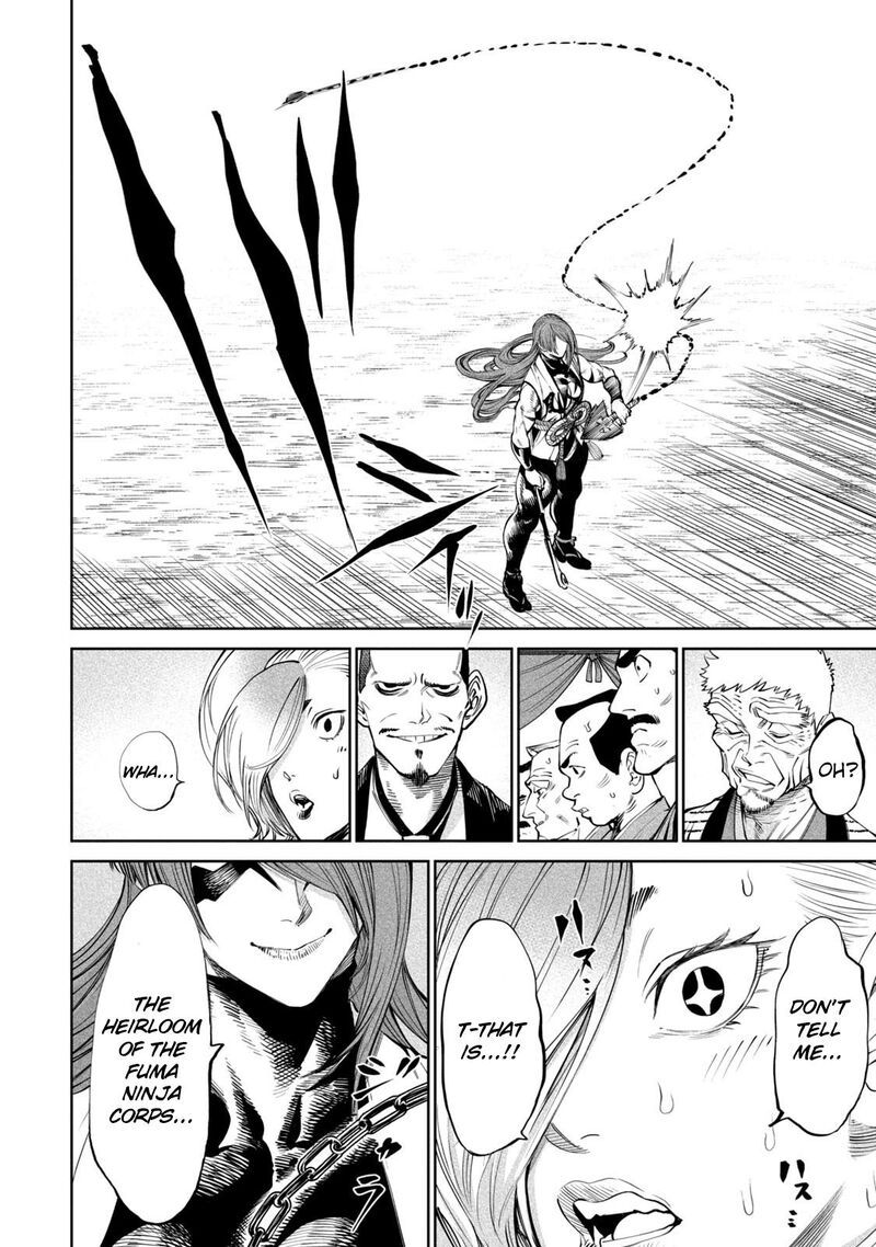 Tenkaichi Nihon Saikyou Bugeisha Ketteisen 7 45