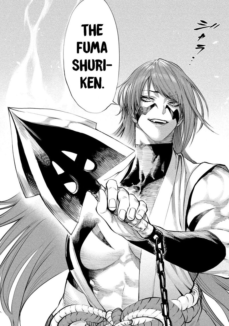 Tenkaichi Nihon Saikyou Bugeisha Ketteisen 7 46