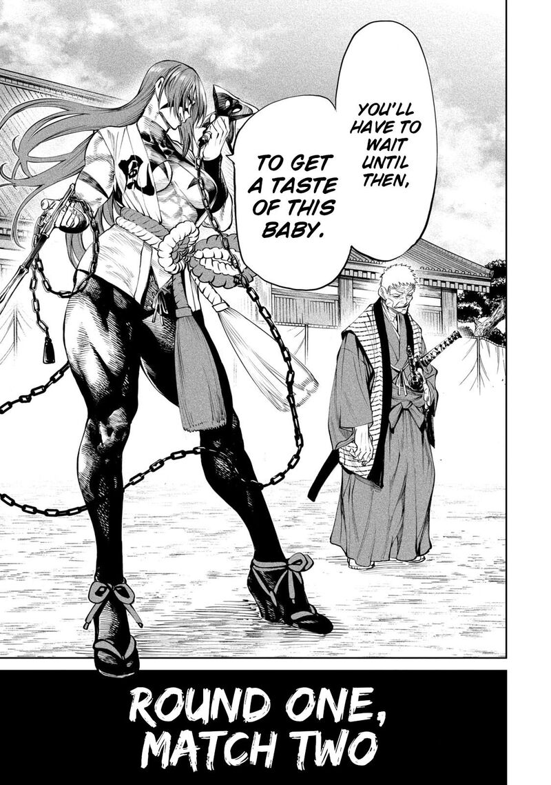 Tenkaichi Nihon Saikyou Bugeisha Ketteisen 7 48