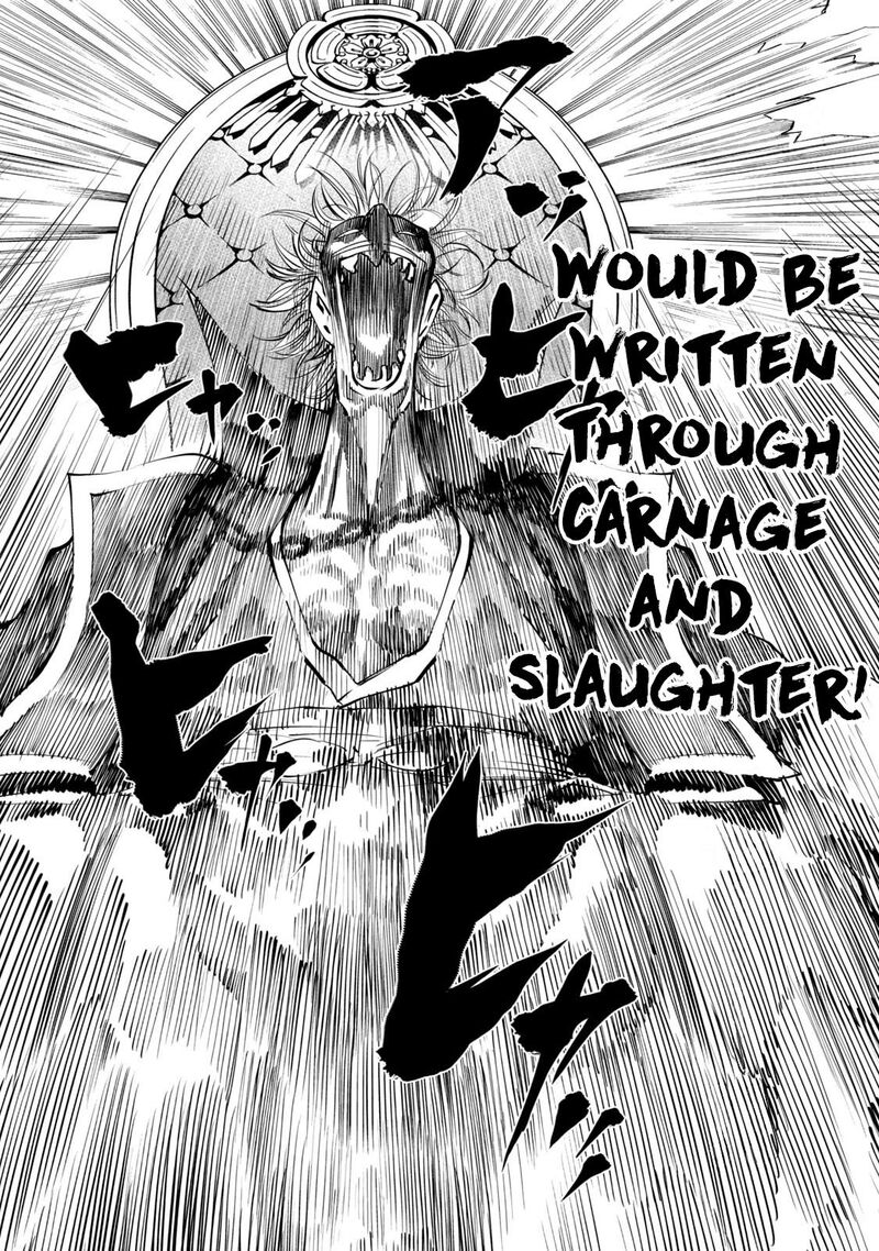 Tenkaichi Nihon Saikyou Bugeisha Ketteisen 7 6