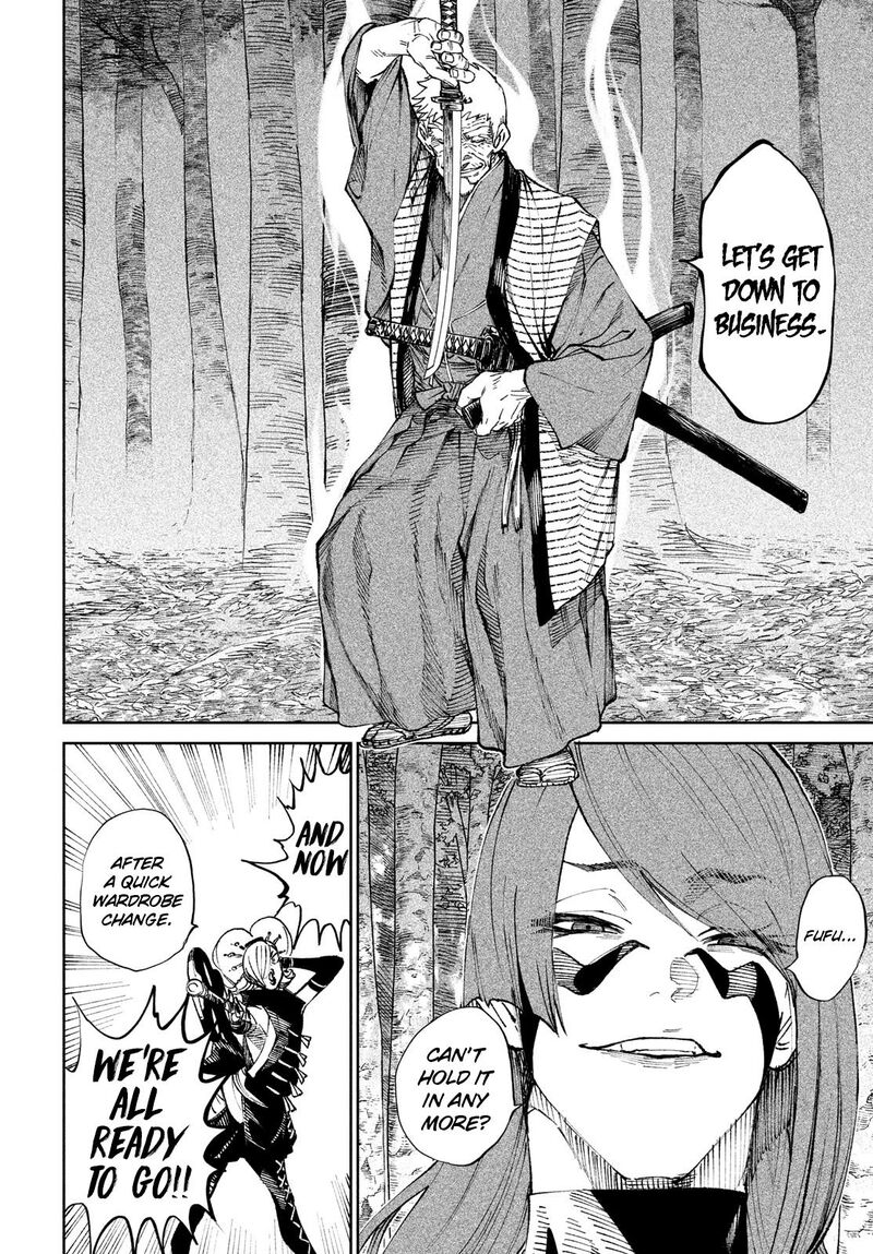 Tenkaichi Nihon Saikyou Bugeisha Ketteisen 8 11