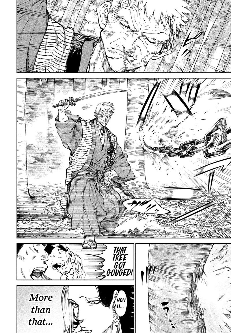 Tenkaichi Nihon Saikyou Bugeisha Ketteisen 8 15