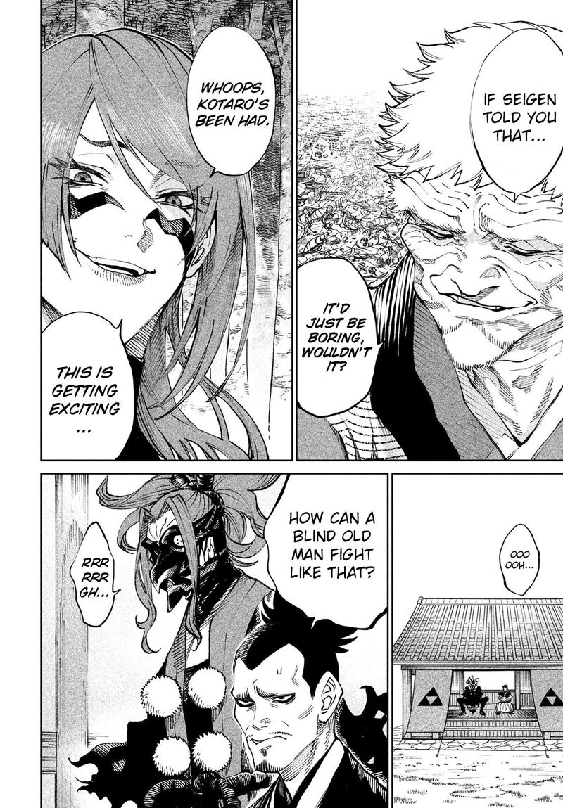 Tenkaichi Nihon Saikyou Bugeisha Ketteisen 8 21