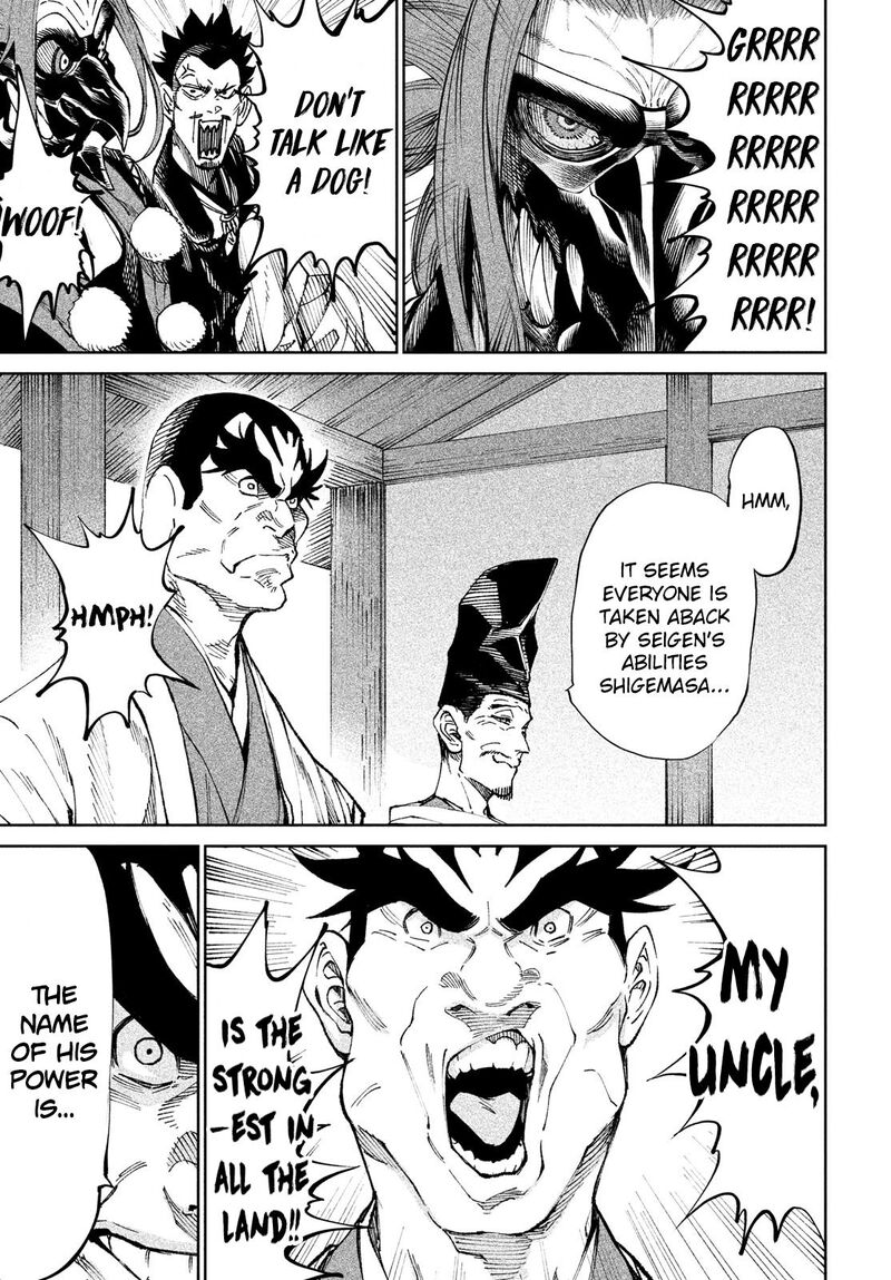 Tenkaichi Nihon Saikyou Bugeisha Ketteisen 8 22