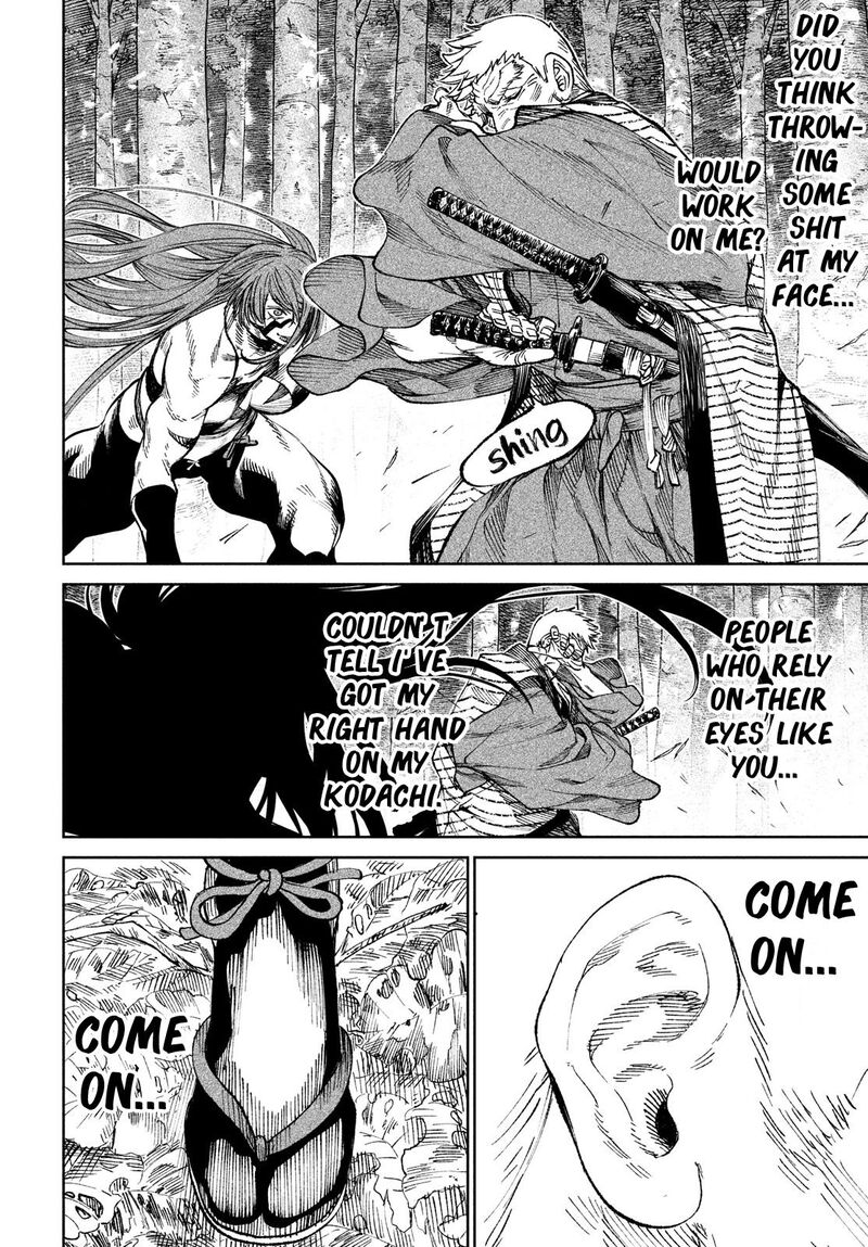 Tenkaichi Nihon Saikyou Bugeisha Ketteisen 8 34