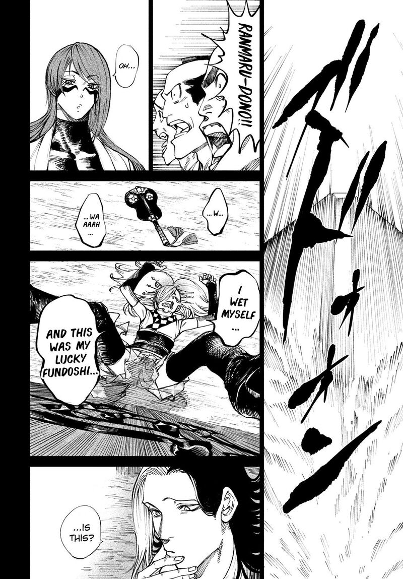 Tenkaichi Nihon Saikyou Bugeisha Ketteisen 8 7