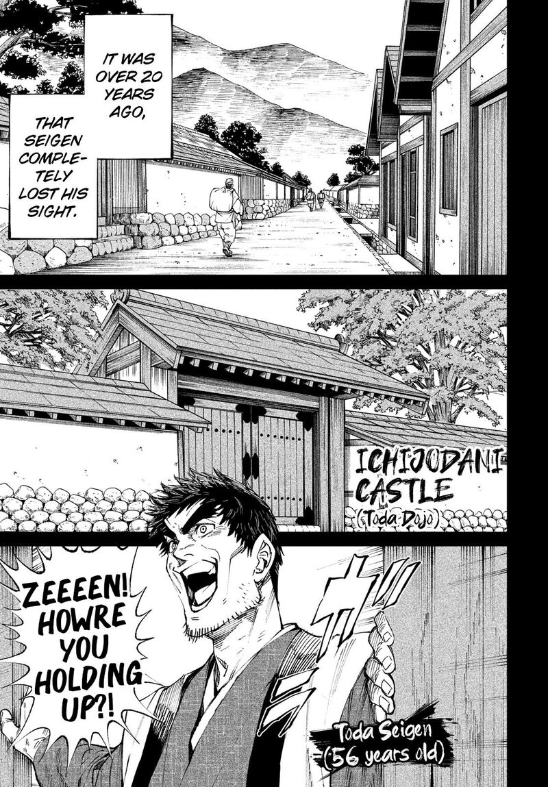Tenkaichi Nihon Saikyou Bugeisha Ketteisen 9 16