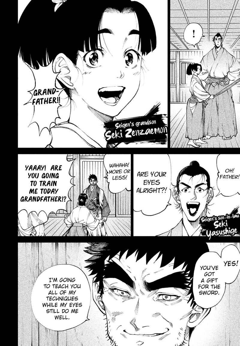 Tenkaichi Nihon Saikyou Bugeisha Ketteisen 9 17