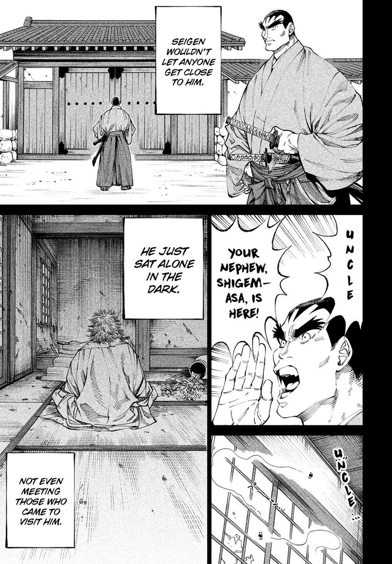Tenkaichi Nihon Saikyou Bugeisha Ketteisen 9 26