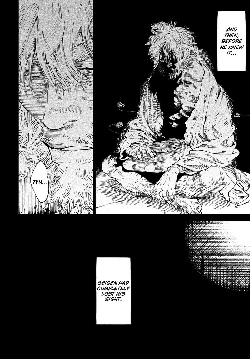 Tenkaichi Nihon Saikyou Bugeisha Ketteisen 9 27