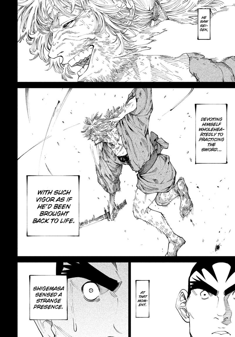 Tenkaichi Nihon Saikyou Bugeisha Ketteisen 9 29