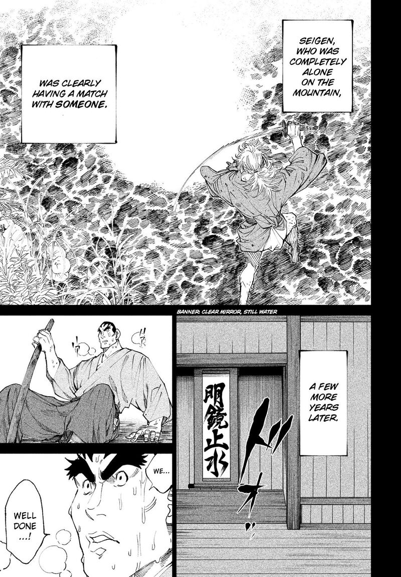 Tenkaichi Nihon Saikyou Bugeisha Ketteisen 9 30
