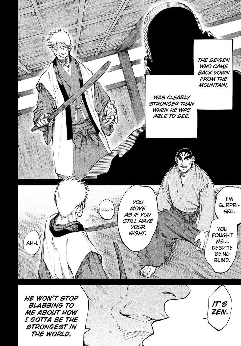 Tenkaichi Nihon Saikyou Bugeisha Ketteisen 9 31