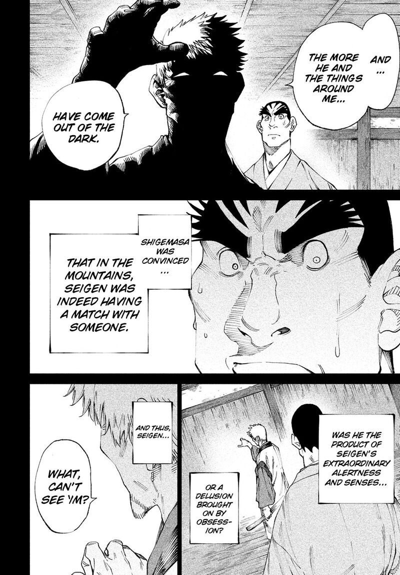 Tenkaichi Nihon Saikyou Bugeisha Ketteisen 9 33