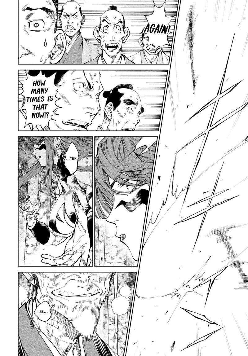 Tenkaichi Nihon Saikyou Bugeisha Ketteisen 9 35