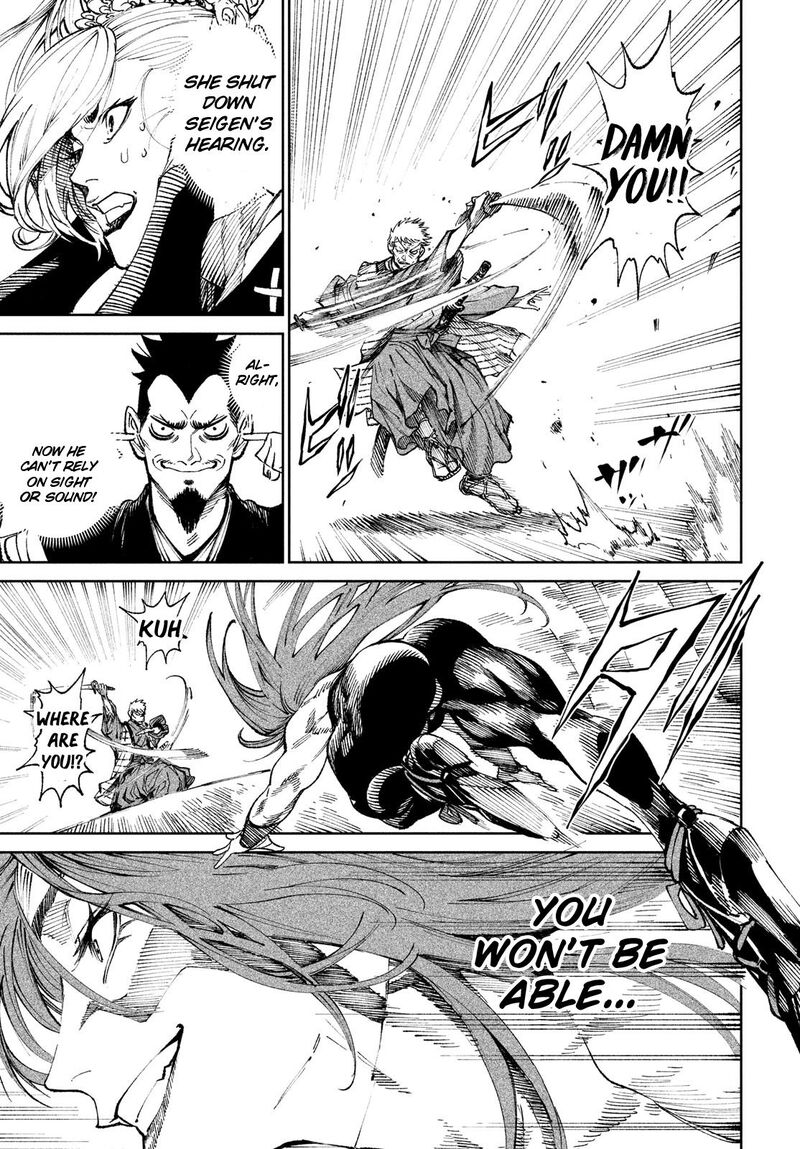 Tenkaichi Nihon Saikyou Bugeisha Ketteisen 9 4