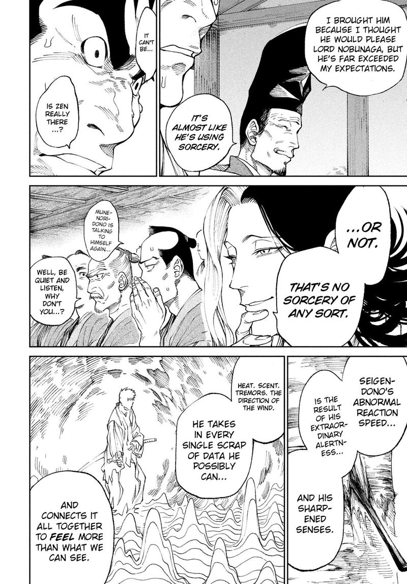 Tenkaichi Nihon Saikyou Bugeisha Ketteisen 9 41