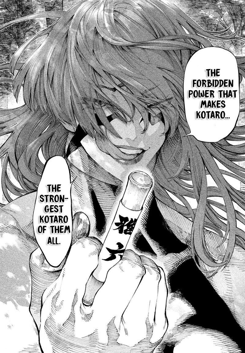 Tenkaichi Nihon Saikyou Bugeisha Ketteisen 9 45