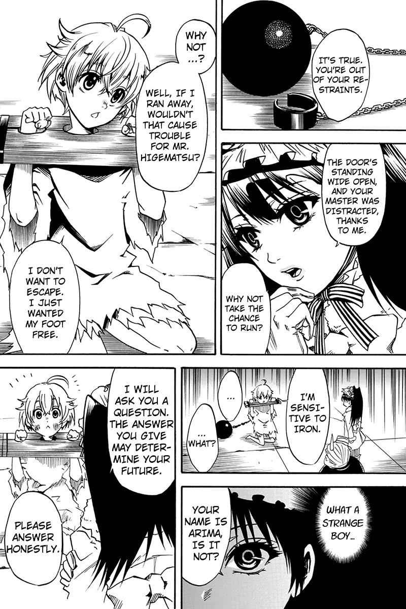 Tenkei No Arimaria 1 6