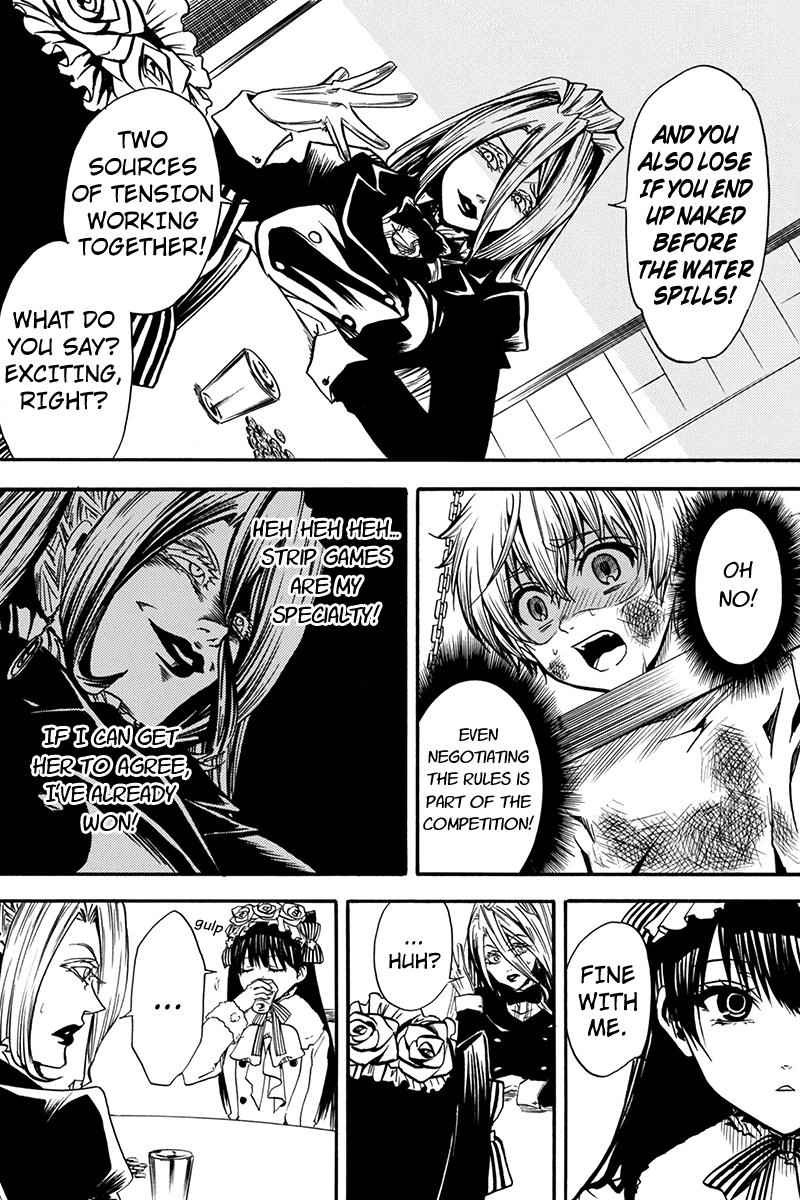 Tenkei No Arimaria 2 8