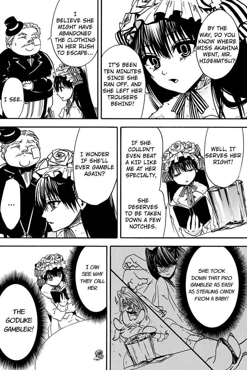 Tenkei No Arimaria 5 2