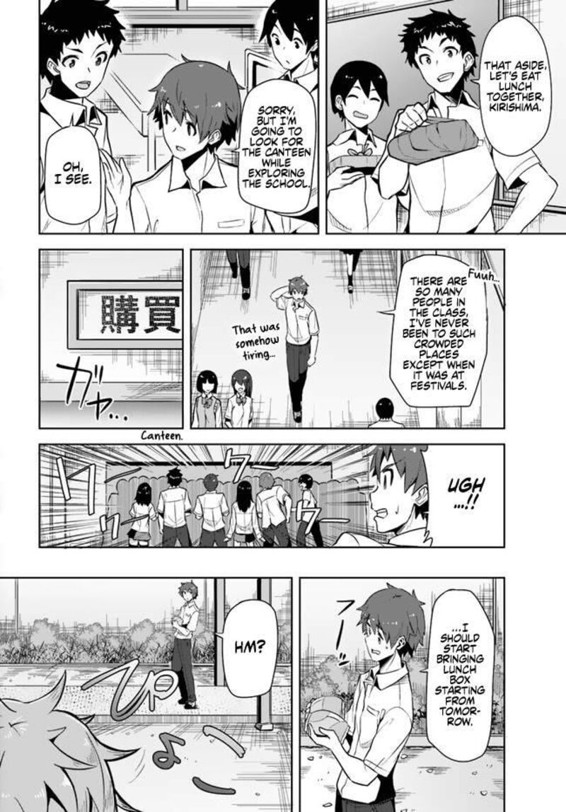 Tenkou Saki No Seiso Karen Na Bishoujo Ga Mukashi Danshi To Omotte Issho Ni Asonda Osananajimi Datta Ken 1 14