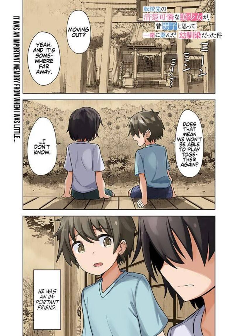Tenkou Saki No Seiso Karen Na Bishoujo Ga Mukashi Danshi To Omotte Issho Ni Asonda Osananajimi Datta Ken 1 2